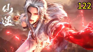 仙逆122集：王林刚晋升问鼎就遭偷袭，一怒之下杀穿整个火妖郡，血洗十万妖兵吓坏妖帝 Renegade Immortal