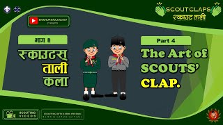 Scout's Clap Frenzy! / Scout's Clap /  Part 4 - Rocket Clap