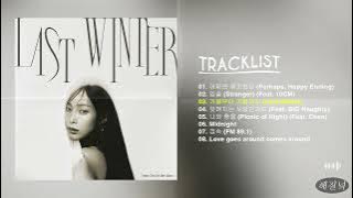 [Full Album] 헤이즈 (Heize) - Last Winter