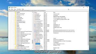 Исправляем ошибку активации 0xc004c003 в Windows 10/11