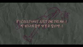 [가사, 해석] Noel's Lament-Ride the Cyclone The Musical
