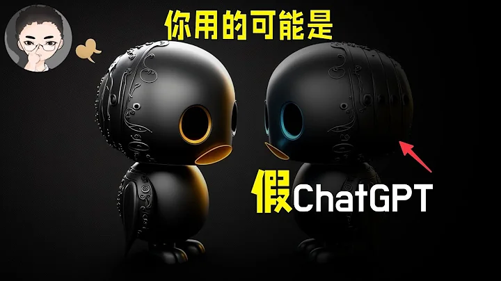 拒絕忽悠，如何區別 ChatGPT 和 GPT，每個人都必須了解的 ChatGPT 基礎 | 回到Axton - 天天要聞