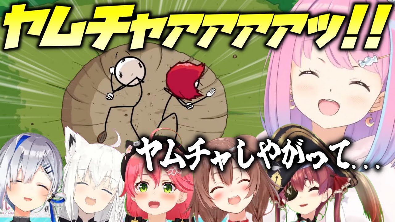 ドラゴンボールパロディへのホロメンの反応まとめ【ホロライブ切り抜き/白上フブキ　さくらみこ　戌神ころね　宝鐘マリン　姫森ルーナ　天音かなた/The Henry Stickmin Collection】