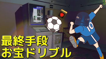 不滅の力でお宝ドリブルを遂行する【R E P O】#repo #vtuber #レポ