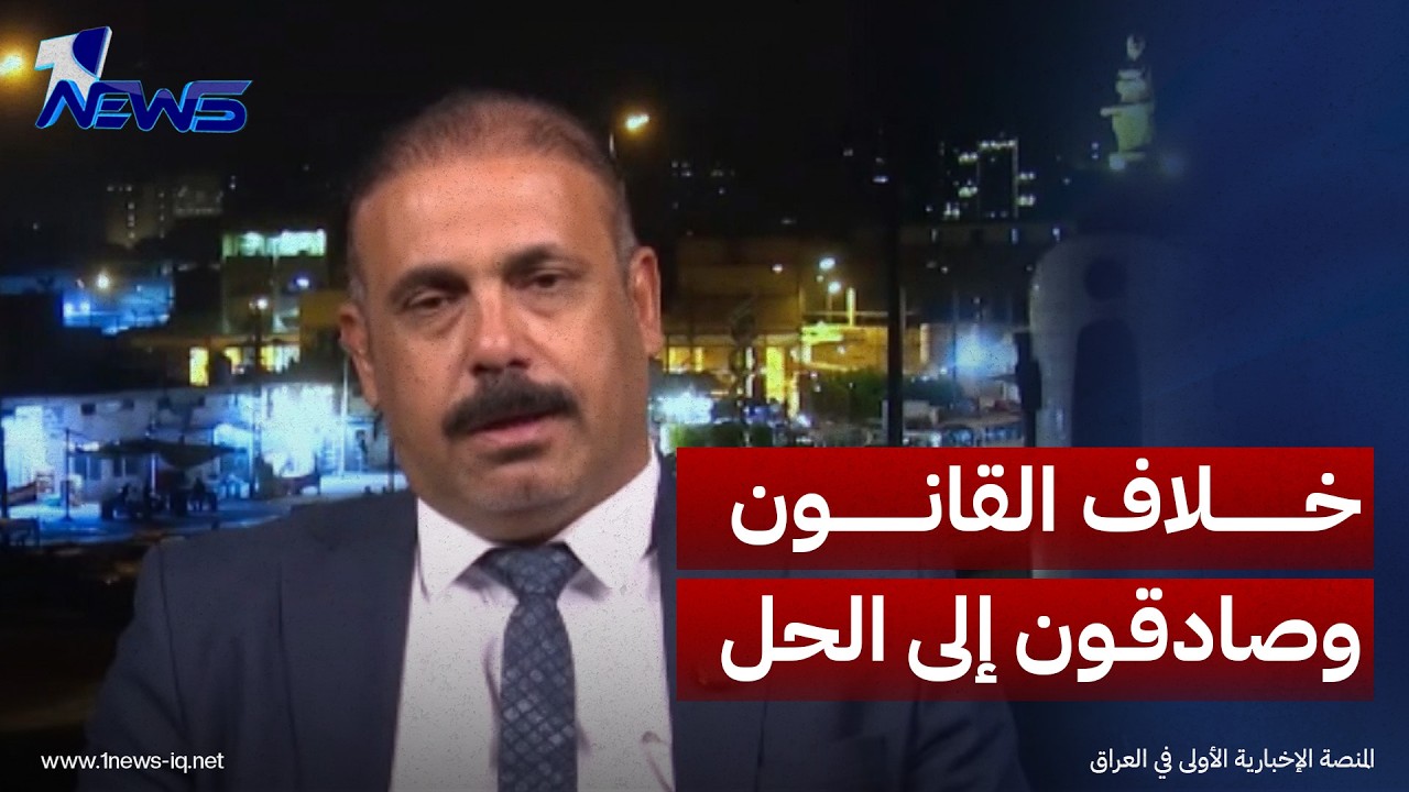 «صافية لبن حليب يا قشطة» بين دولة القانون وصادقون.. الازيرجاوي يكشف آلية تجاوز الخلاف بين الطرفين