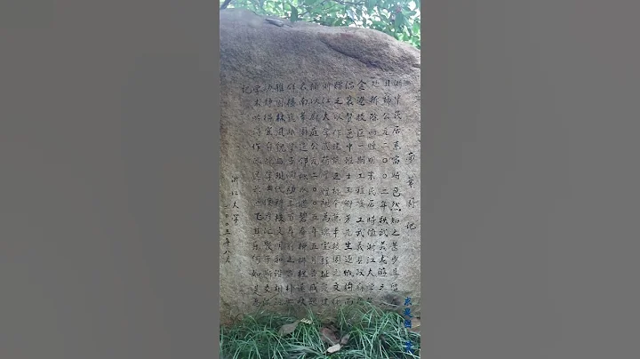 ZJUcampus: Nanhua Garden (南華園)  at Zijingang Campus blends ancient charm and modern style. - 天天要聞