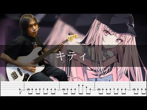 【ゆっくり弾いてみた】 キティ - 25時、ナイトコードで。 × 鏡音レン Bass Cover 弾いてみた TAB ベース