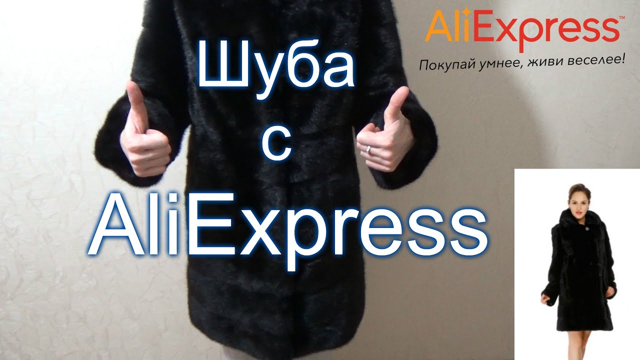 Фото с отзывов алиэкспресс