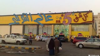 5 Rayal Shop In Jeddah-Saudi Arab-Shopping Haul.