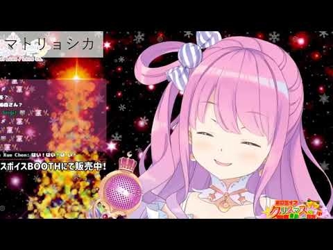 【姫森ルーナ 】「マトリョシカ」【ホロライブ歌枠切り抜き】