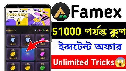 10$ Instant Payment Withdraw ||Fameex Exchange Offer || কুকয়েন || New Airdrop || New Exchange Offer