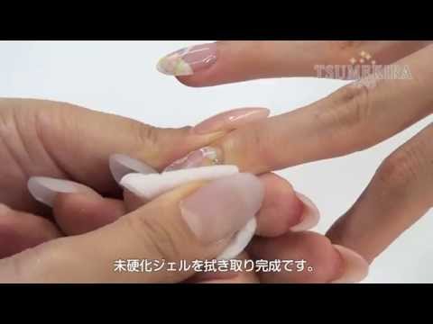 ネイルシールの貼り方【ツメキラ】