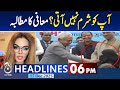 Rakhi Sawant Slams Bihar CM | Demands Apology Over Controversial Act | 06 PM Aaj News Headlines