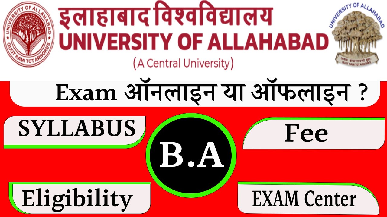 Allahabad University  Syllabus for BA Entrance Exam | Allahabad University BA Syllabus 2021| AU BA