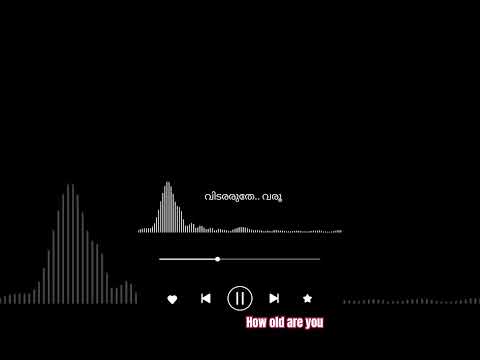 HOW OLD ARE YOU #movie #lyrics #malayalamlyrical