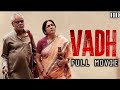 Vadh full movie  sanjay mishra neena gupta  hindi new movie 2023