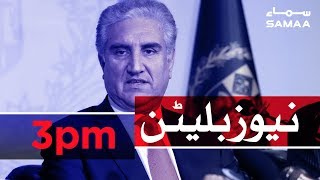 Samaa Bulletin - 3PM - 24 November 2019