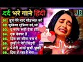 Heartbreaking💔 songs + lofi Mashupsongs Slowed Reverb songs Arjit singsong @DeeppainLofi123