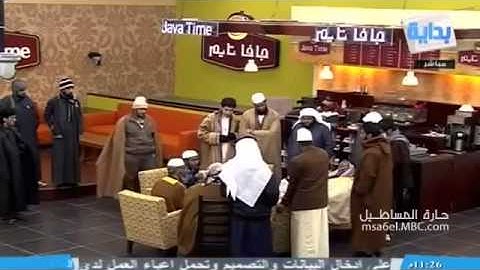 تقليد المعيقيلي - سوره الفاتحه بصوت ابراهيم نقيب