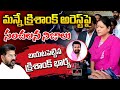 Krishank wife exposed sensational words on manne krishank arrest  brs party  ktr  cm revanth  mt