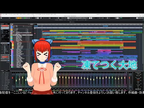 凍てつく大地【Demo版】
