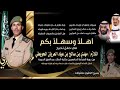 شيله الحويطات اداء ماجد الرسلاني 2022 الحويطات الحويطي فيصل المشهوري شيله الحويطات اداء ماجد الرسلاني 2022 الحويطات الحويطي فيصل المشهوري
