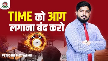 NDA Exam Qualify करने के लिए Time Management का ज़बरदस्त Motivational Video by Shishir Sir