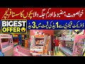 Kids Furniture Factory in Pakistan | Kids Beds, Chairs &amp; Tables at Factory Rate | JU Point