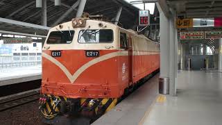 台鐵 562次莒光號 屏東開車 (本務E217)交會8551次