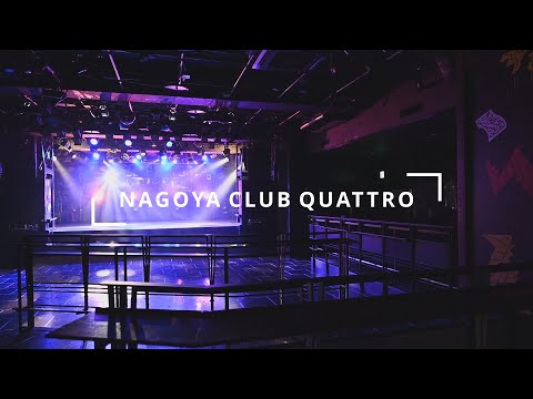 NAGOYA CLUB QUATTRO VENUE INFO.～INSIDE THE ENTRANCE