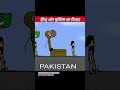 #cartoon #animation #motivation #story #religion #fact #funny #history #trending