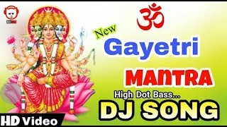 Lagu video baru mantra Gayatri 2022 | Dj remix 2022 | Mantra Gayatri 2022 | Pawan G Mishra