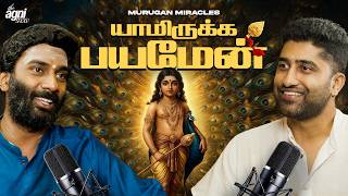 Download lagu முருகன் சோதிப்பான் ஆனால் கைவிட மாட்டான் 🕉️🦚🔥| Vijayakumar | The Agni Show - Ep 8