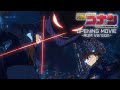 『名探偵コナン』ノンクレジットOP[RUM ノンシルエットVer.]&times;【WANDS 「RAISE INSIGHT」】(2023)│"DETECTIVE CONAN" Opening