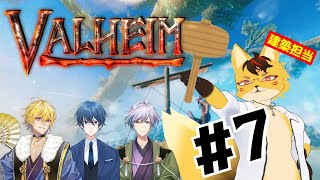 【Valheim】またも新生チームでヴァルハラを行く