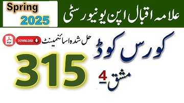 AIOU Code 315 Solved Assignment No.4 Spring 2025 || Subject: Economics || Level: FA/ I Com
