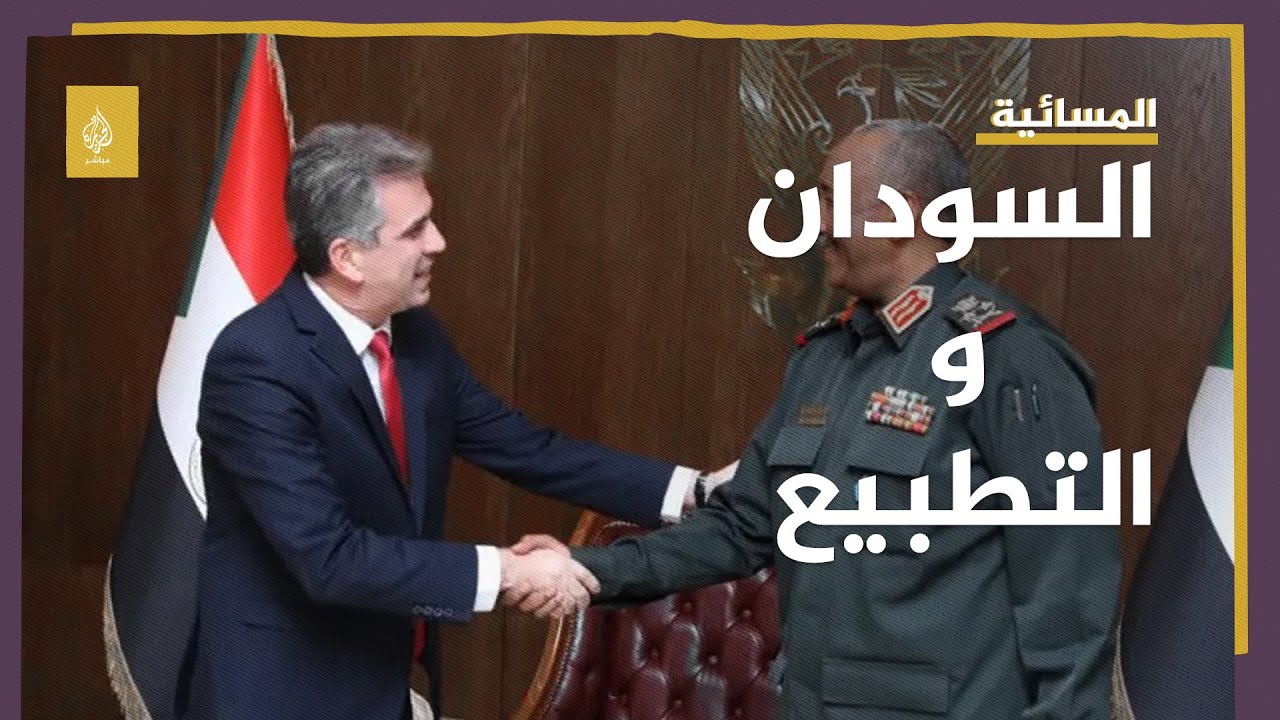 الخرطوم.. عاصمة اللاءات الثلاث تستقبل وزير الخارجية الإسرائيلي