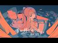 【歌ってみた】昔は好きでした - 青谷 / 香祇夜 碧葉（かぎや あおば）【アニソフィア所属】