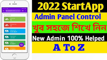 Start.io Admin Panel Control 2022 Android App Startapp Admin panel 2022 Bangla Tutorial LAB 24 BD