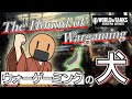 元ネタがわかるとせんべいの好きなものがわかるよ！ 【wot ps5】 (2026.2.3)