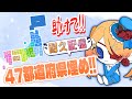 #Vtuber #shorts 初見さん大歓迎💛リスナーさんの居住地or出身地で埋めたい！🥰 【縦型配信】