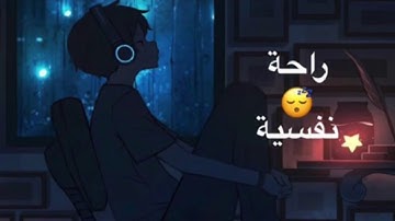 تلاوة تريح القلب والاعصاب | قل لن يصيبنا إلا ماكتب الله لنا | القارئ احمد على