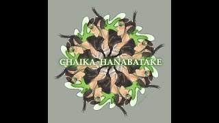 花畑チャイカとテラコッタ掘るだけ