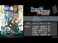 ビルディバイド -#LIVE- PART3