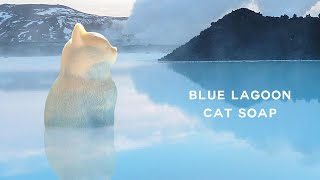 Blue Lagoon Cat Soap Cold Process with Recipe