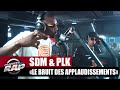 SDM "Le bruit des applaudissements" ft PLK #PlanèteRap