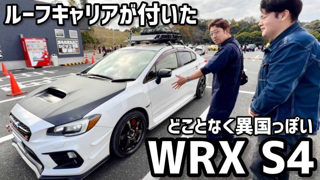 WRX S4 with roof carrier [late-face A-type S4] - YouTube