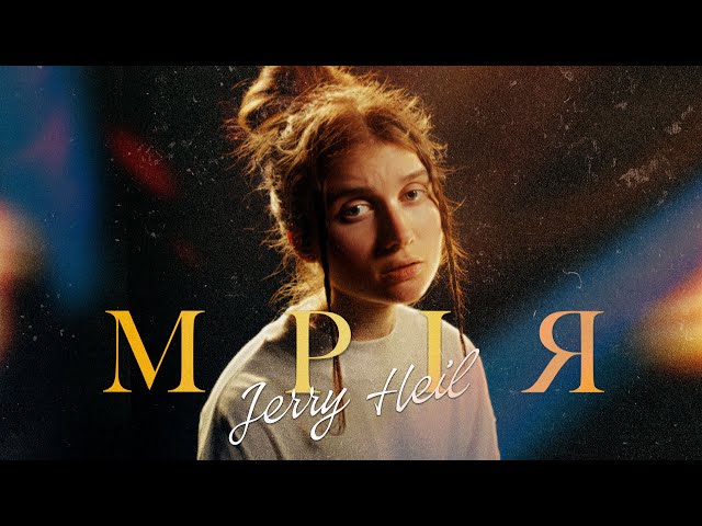 JERRY HEIL - MRIYA