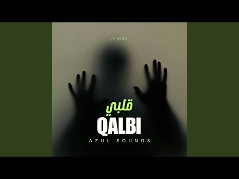 راك لعبتي بيا