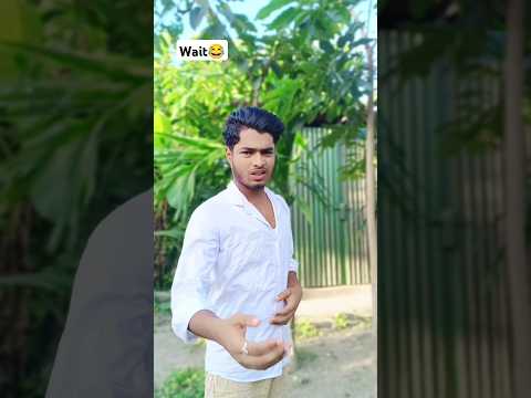  ये_बेचारी_रूठ_जाति_है 😀😂 #2funnyboy123 #realfools #funny #shorts #comedy 